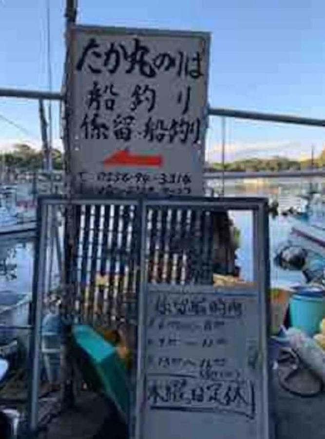 沼津市 遙かな亭ヴィラ エクステリア 写真